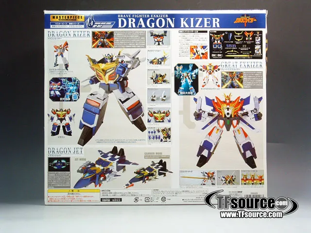 MPB-02 Dragon Kizer | Masterpiece Brave Series