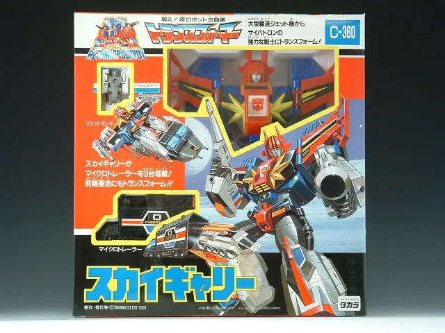 C-360 Sky Garry | Vintage Japanese G1 Transformers