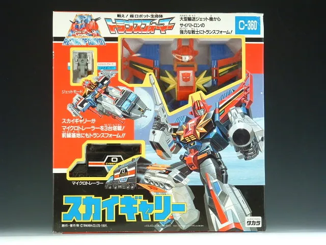 C-360 Sky Garry | Vintage Japanese G1 Transformers