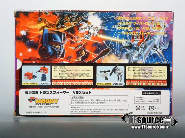 WST VSX Optimus Prime vs Megatron | Worlds Smallest Transformers