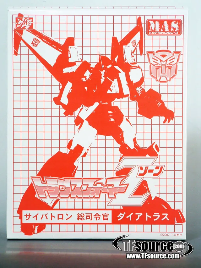 CMS Dai Atlas Wonderfest Exclusive | Transformers Wonderfest Exclusive