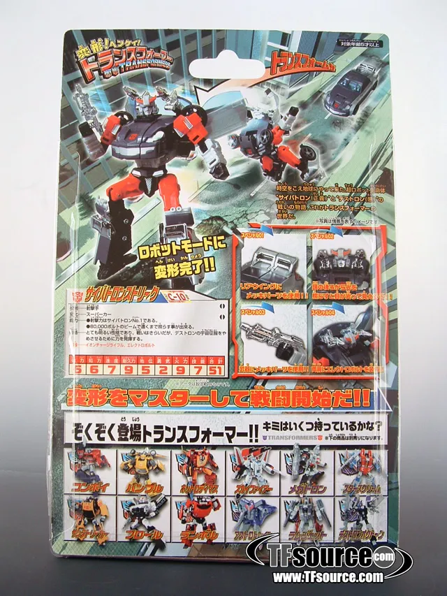 C-10 Streak Bluestreak | Transformers Henkei Classics
