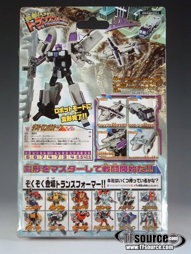 D-05 Octane  | Transformers Henkei Classics