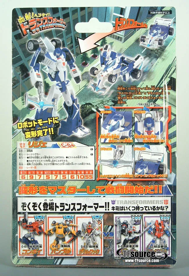 C-04 Mirage | Transformers Henkei Classics