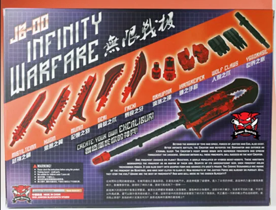 JB-00 Infinity Warfare Upgrade Kit Red Version | Junkion Blacksmith
