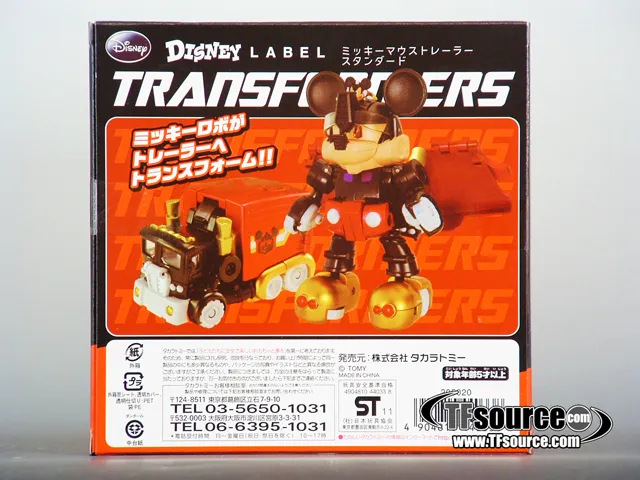Mickey Mouse Standard Trailer Version | Transformers Disney Label