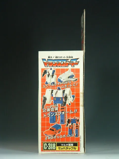 C-318 Machtackle Combiner | Vintage Japanese G1 Transformers
