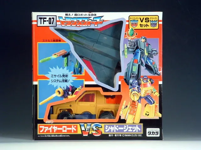 TF-07 Fire Road vs Shadow Jet | Vintage Japanese G1 Transformers