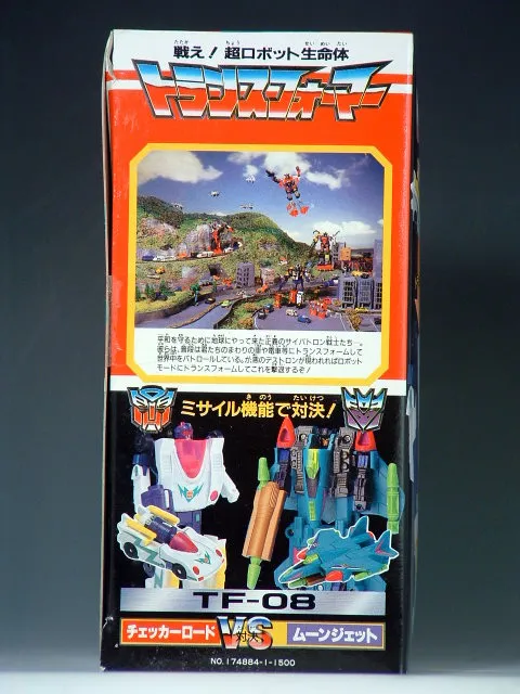 TF-08 Checker Road vs Moon Jet | Vintage Japanese G1 Transformers
