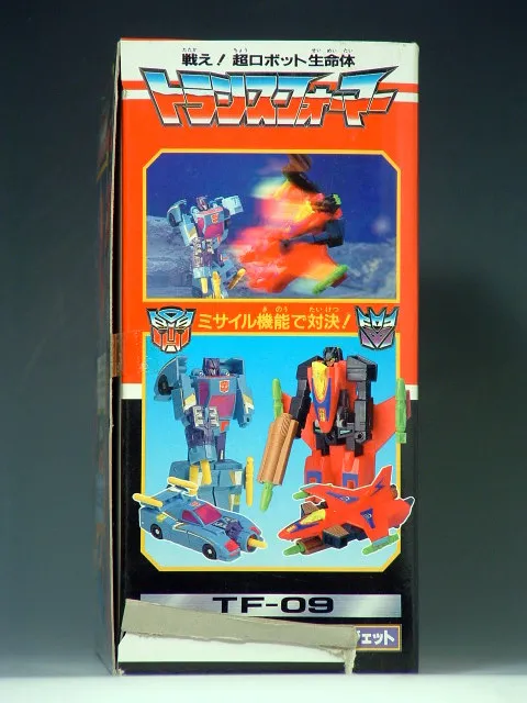 TF-09 Mach Road vs Flare Jet | Vintage Japanese G1 Transformers