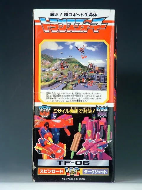 TF-06 Spin Road vs Dark Jet | Vintage Japanese G1 Transformers