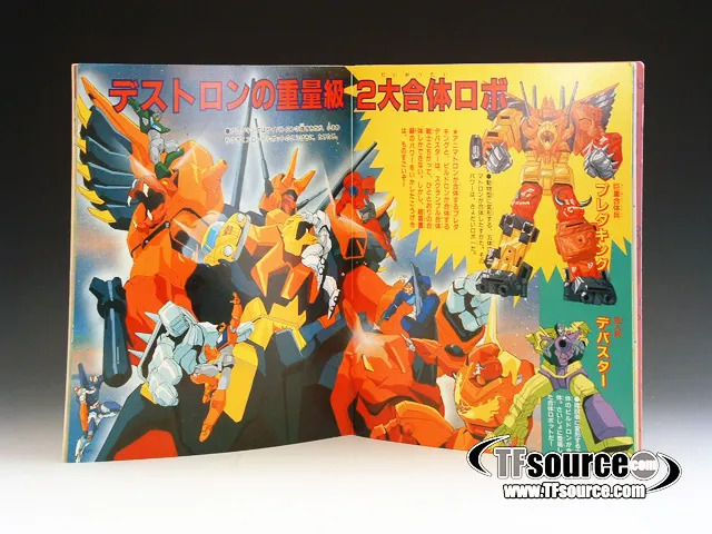 Terebi Magazine The Headmasters Vintage Book | Transformers