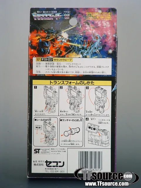 17 Soundwave Transform Jr | Vintage Japanese G1 Transformers