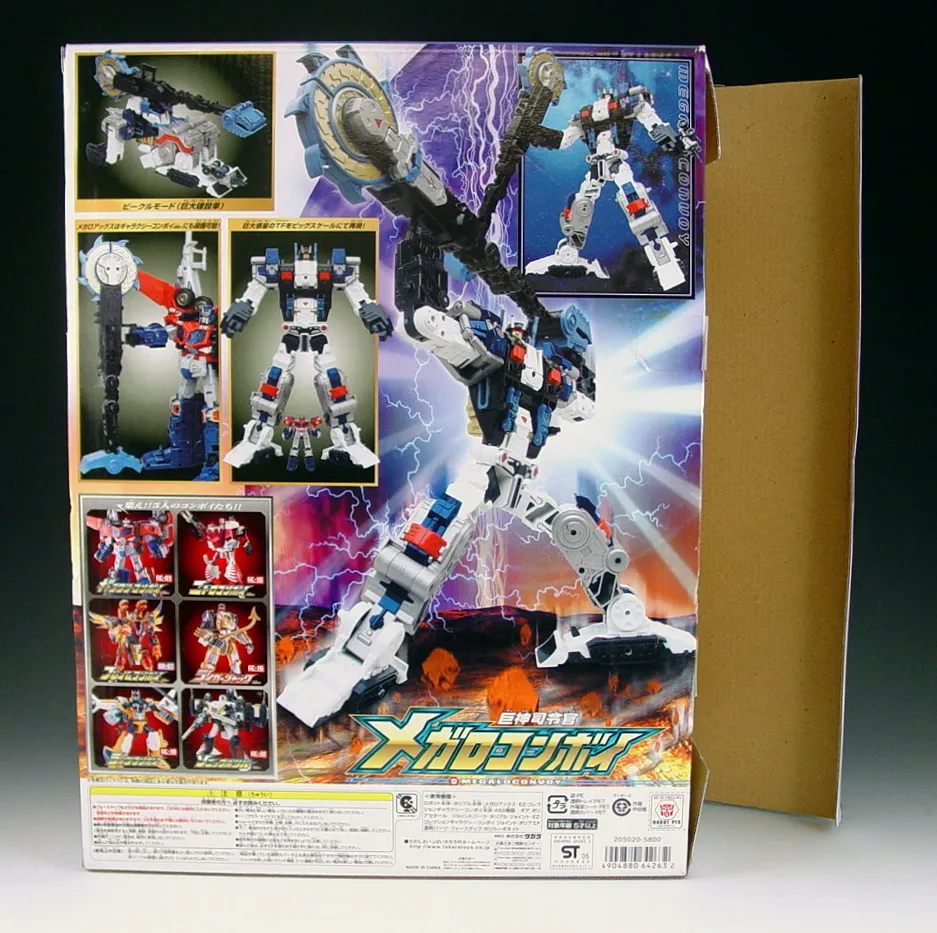 GC-23 Megalo Convoy Leader Class | Transformers Galaxy Force Cybertron