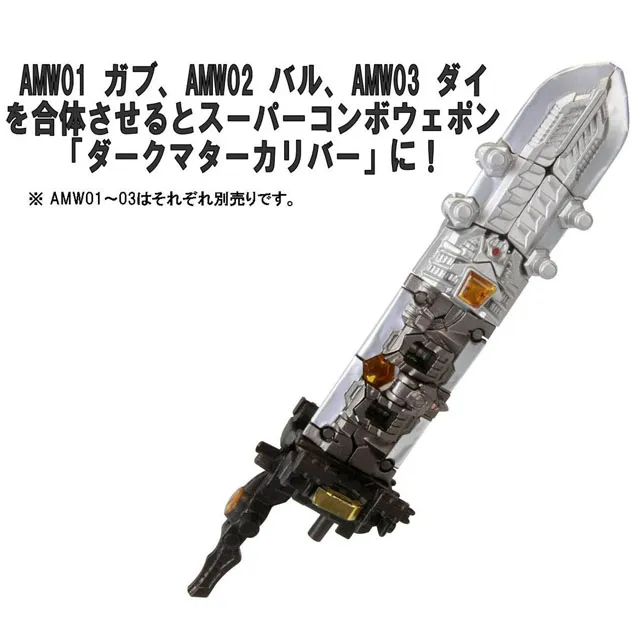AMW01 Arms Micron A | Japanese Transformers Prime Arms Micron