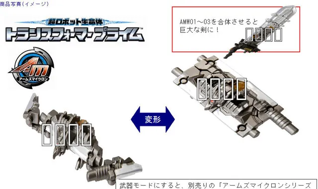 AMW02 Arms Micron B | Japanese Transformers Prime Arms Micron