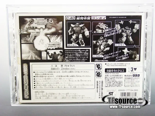 Silver Convoy Pioneer Primal Lucky Draw AFA08 | Transformers Beast Wars Metals