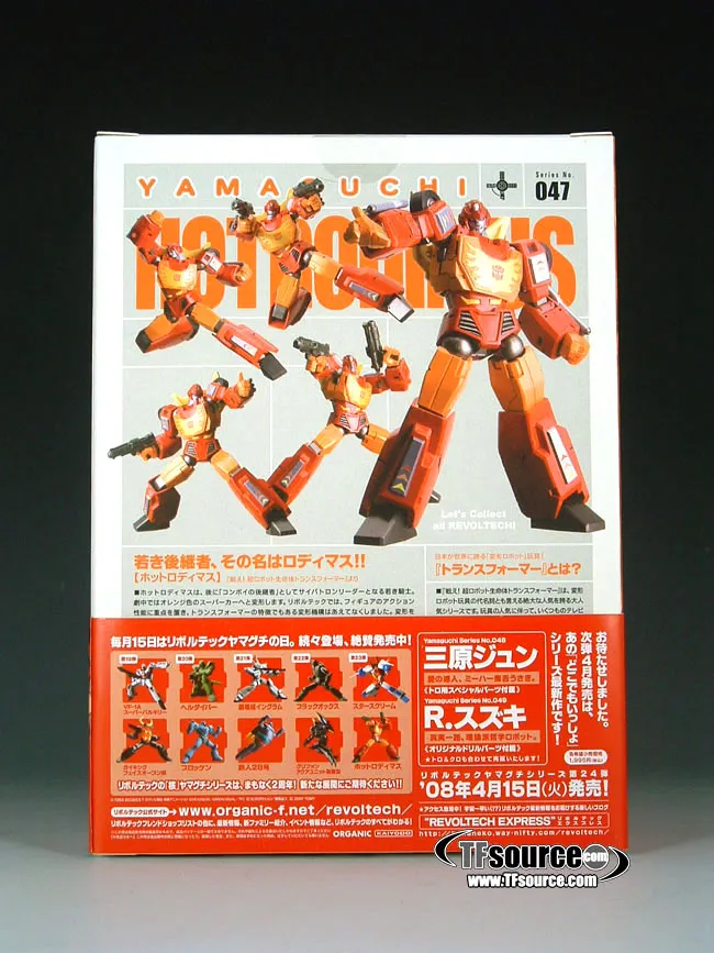 No.047 Hot Rod | Transformers Revoltech Amazing Yamaguchi
