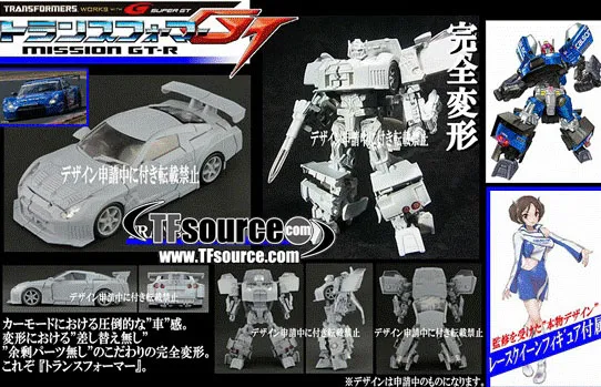 GTR-02 Saber | Transformers Alternity