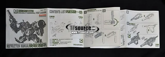 Buster Guns Chrome Version | Cubex | Upgrade Kit