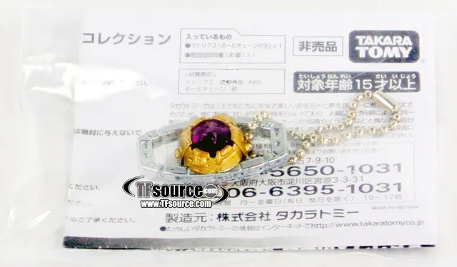 Campaign Mito Matrix Limited Edition Japanese Cybertron Satelllite | Japanese Transformers Prime Arms Micron