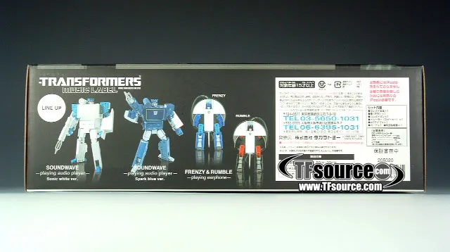 Ipod White Convoy | Transformers Music Label