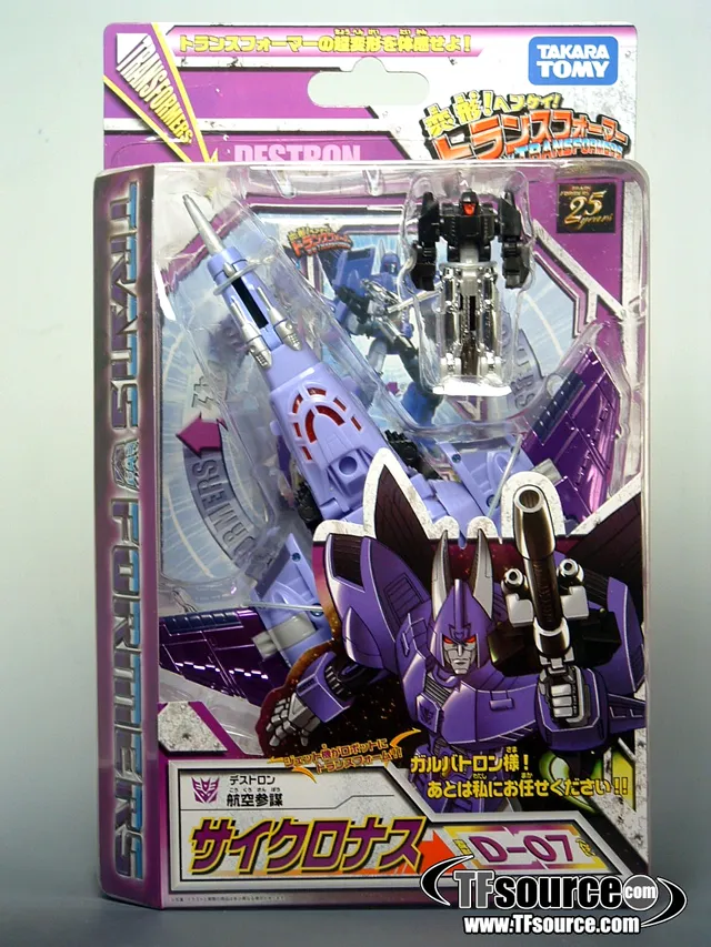 D-07 Cyclonus | Transformers Henkei Classics