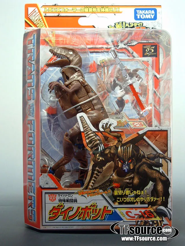 C-16 Dinobot | Transformers Henkei Classics