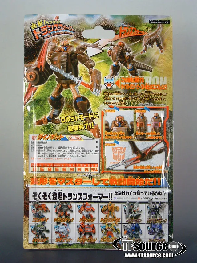 C-16 Dinobot | Transformers Henkei Classics