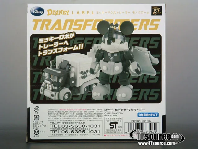 Mickey Mouse Black and White Version | Transformers Disney Label