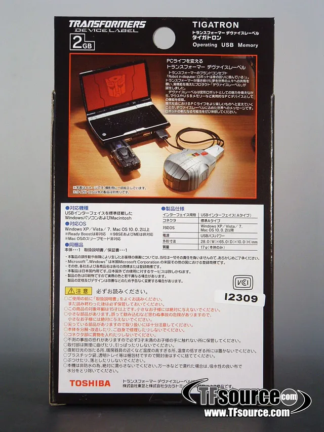 Tigatron Transforming USB Flash Memory 2GB | Transformers Device Label