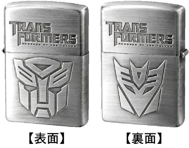 Autobots vs. Decepticons | Transformers Zippo Lighter