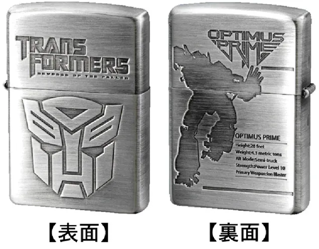 Optimus Prime | Transformers Zippo Lighter
