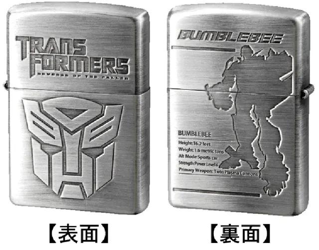 Bumblebee | Transformers Zippo Lighter