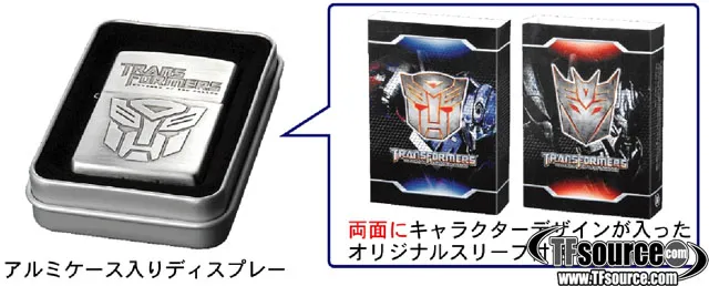 Bumblebee | Transformers Zippo Lighter