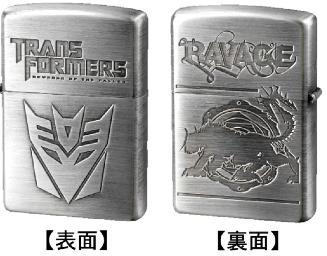 Ravage | Transformers Zippo Lighter