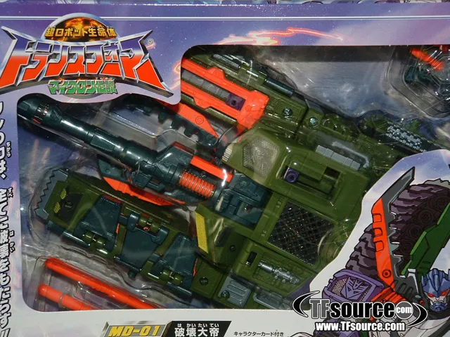 MD-01 Megatron Tank | Transformers Armada Micron Densetsu