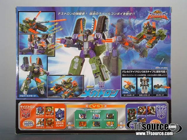 MD-01 Megatron Tank | Transformers Armada Micron Densetsu