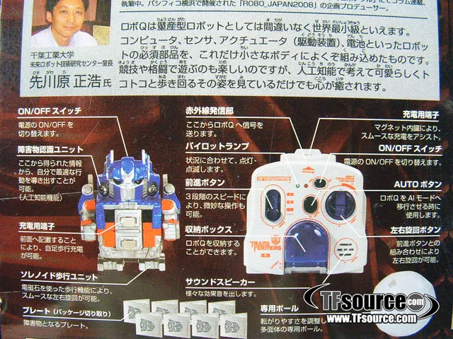 Walking Optimus Prime | Transformers the Movie Robo-q