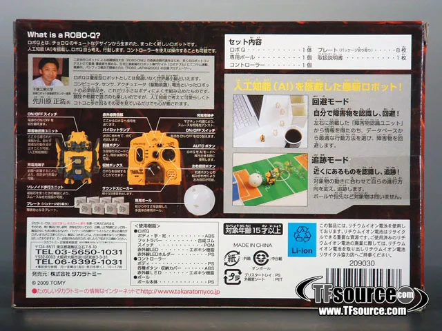 Walking Bumblebee | Transformers the Movie Robo-Q