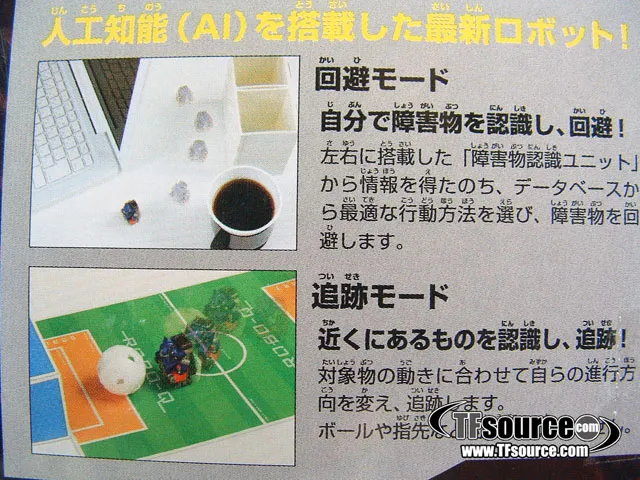 Walking Bumblebee | Transformers the Movie Robo-Q