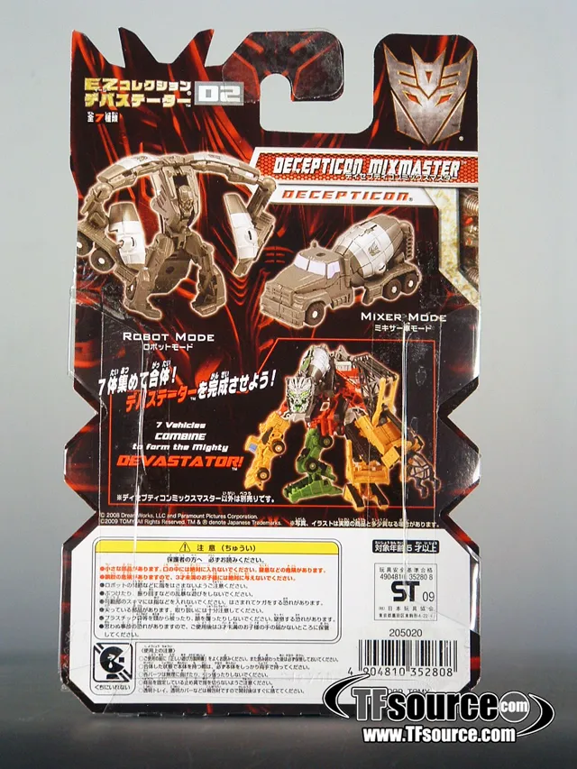 D2 Mixmaster EZ Collection | Transformers 2 ROTF Revenge of the Fallen