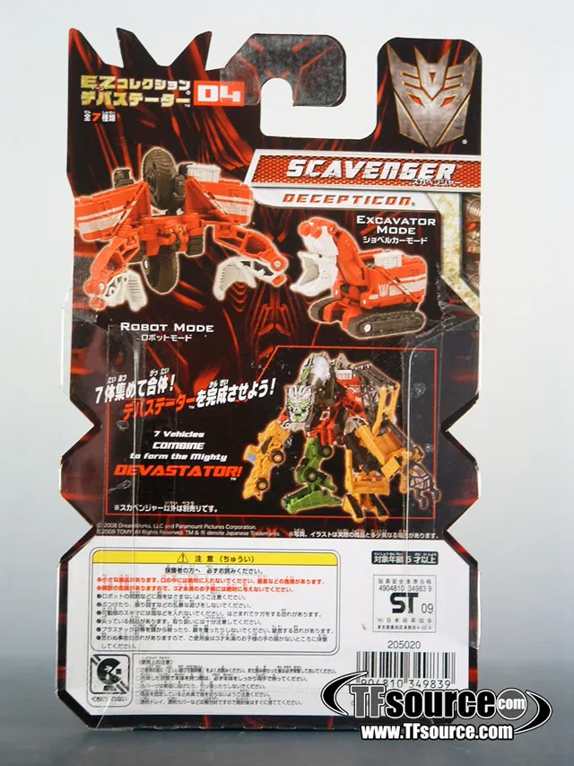 D4 Scavenger EZ Collection | Transformers 2 ROTF Revenge of the Fallen