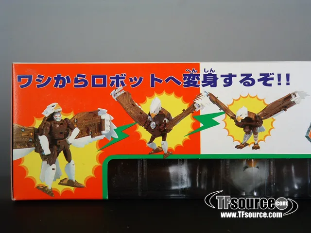 C-27 Skywarp Silverbolt Deluxe Class | Transformers Beast Wars Beast Wars II