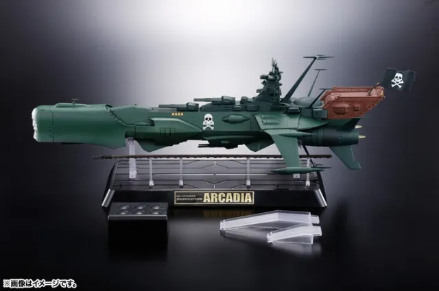 GX-67 Space Pirate Battleship Arcadia Soul of Chogokin | Bandai Tamashii Nations
