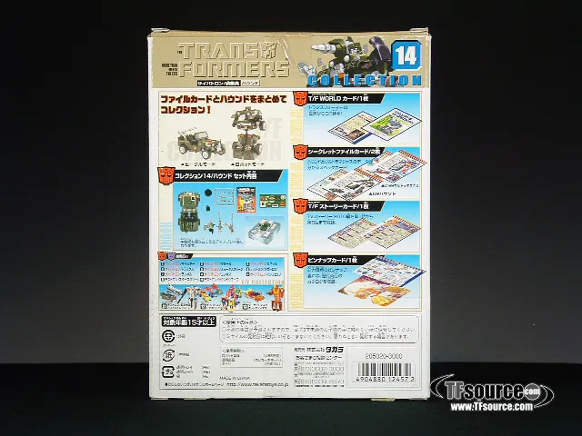 #14 Hound Transformers G1 | the Transformers Collection Book Style Reissue