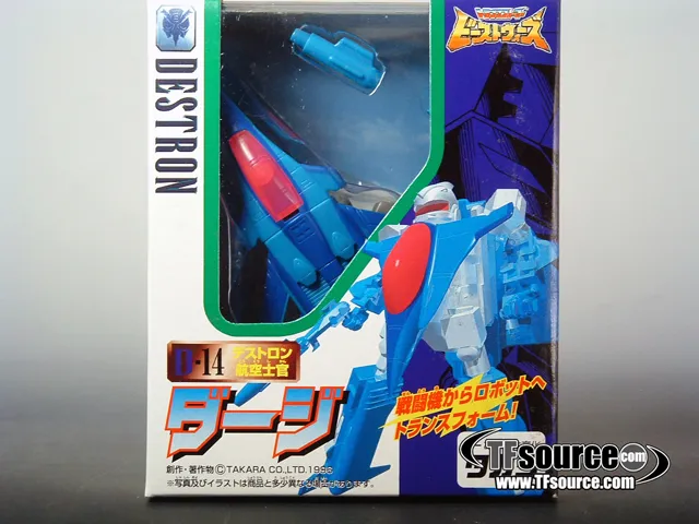 D-14 Dirge Basic Class | Transformers Beast Wars II