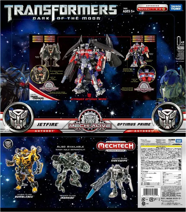 Leader Class Jetpower Optimus Prime and Jetfire Giftset | Transformers 3 Dark of the Moon DOTM