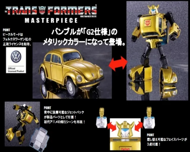 MP-21G G2 Bumblebee | Transformers Masterpiece