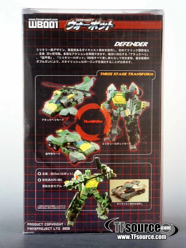 WB001 Defender | Fansproject Warbot